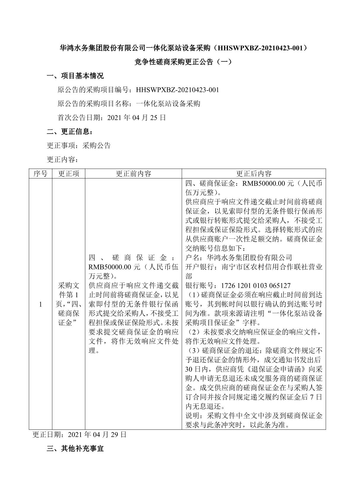 乐动·LDSports(中国)体育官方网站